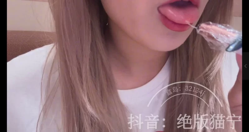 ASMR 绝版猫宁 - 口水 小麦克风【1+111MB】