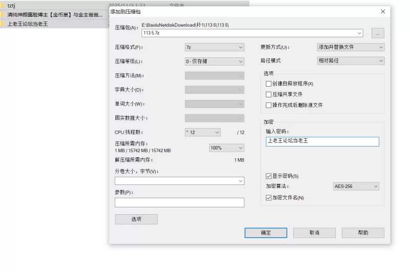 自拍 清纯神颜露脸博主[金币崽]与金主爸爸3P做爱，特写自慰..【55v65p+356m】