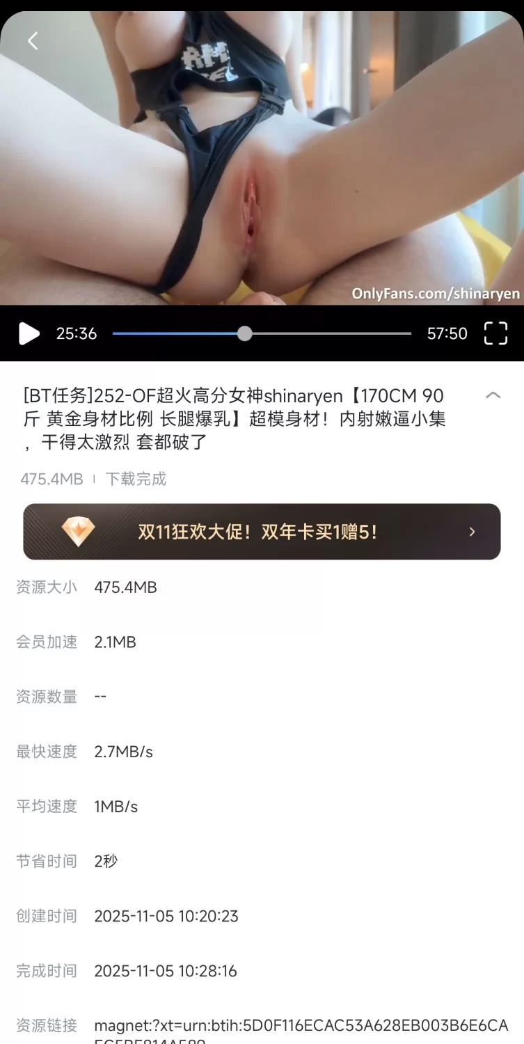 高颜值 shinaryen170CM 90斤 超模身材干得太激烈 套都破了【1v+500m】