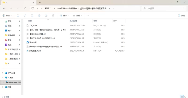 自拍 500元操一次的超骚女大 淫荡榨精骚穴被射满精液流出【1v+410m】