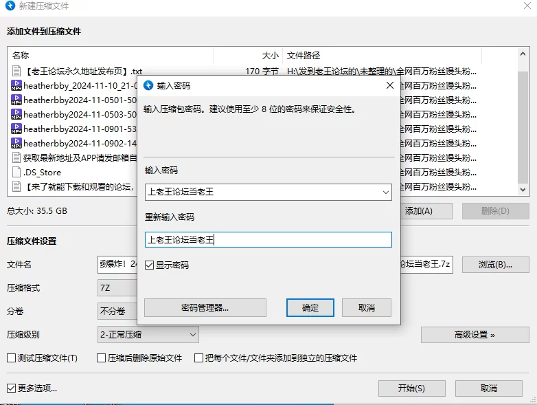 合集 全网百万粉丝馒头粉逼巨乳COSER肉感御姐Heatherbby【10V+76G】