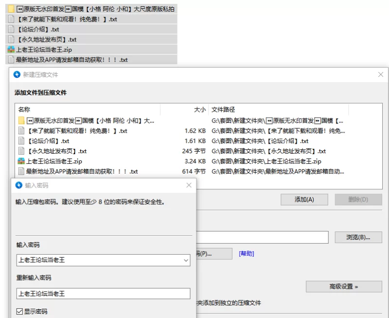 国产模特 ⏪原版无水印首发⏩国模[小格 阿伦 小和]大尺度原版私拍【1042P+15.3G】