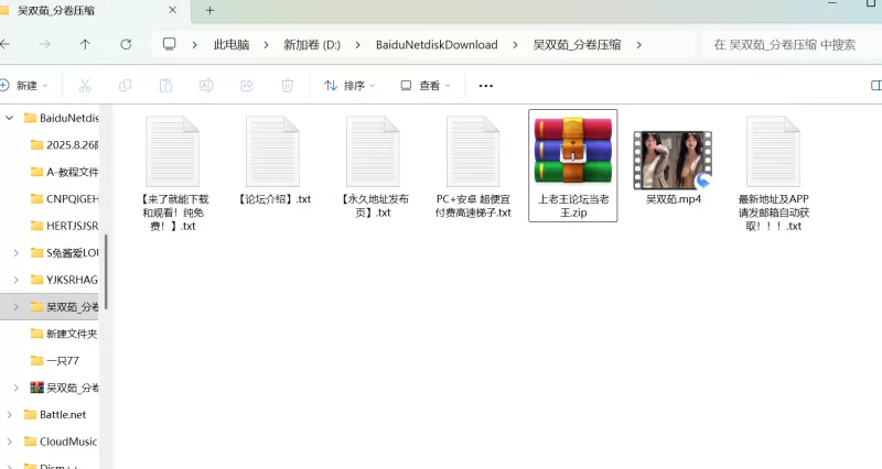 其他 [视频脱衣] 吴双茹 抖音网红4K原声视频脱衣[1V/1.7G]【1+1.7G】