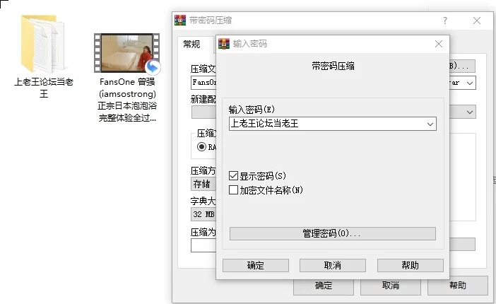 自拍 FansOne 曾强 (iamsostrong) 正宗日本泡泡浴完整体验全过程揭秘【1V+670M】