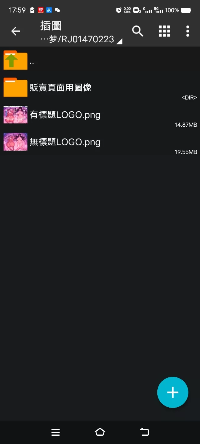 ASMR [繁体中文版][全程后宫最多8p]蜜宴礼仪司～奢华酒店的浓厚榨精极致款待【8V+1G】