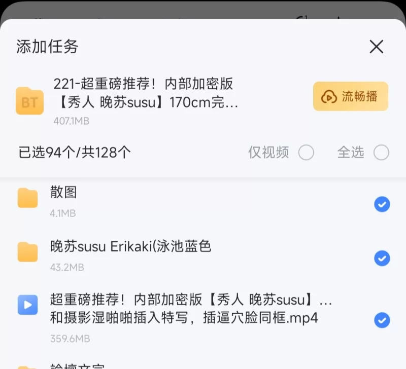 美女御姐 秀人 晚苏susu蓝色泳衣，和摄影湿啪啪插入特写，插逼穴脸同框【1v93p+400m】