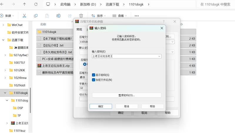 91大神 [人类次品/dogking]专操00后刚成年反差骚母狗【460V650P+25G】