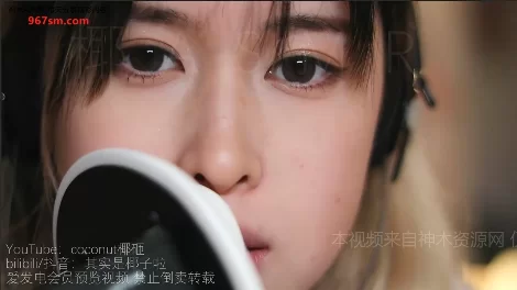 ASMR ASMR_椰子_R_E_STUDIO_拍了个寂寞的近景普通天鹅【1v+120m】