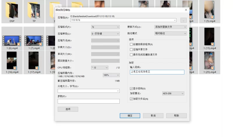 自拍 [人类残次品/dogking]专操00后刚成年反差婊骚母狗【60V650P+25G】