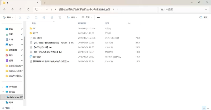 自拍 极品在校清纯学生妹不良反差!小小年纪就这么放荡【1v+1.05G】