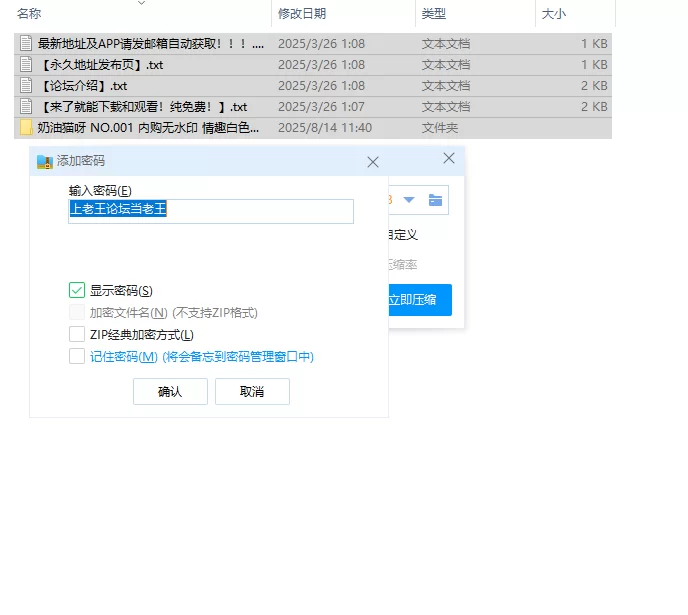 漏点 奶油猫呀 NO.001 内购无水印 情趣白色蕾丝套装【91P+1.12G】