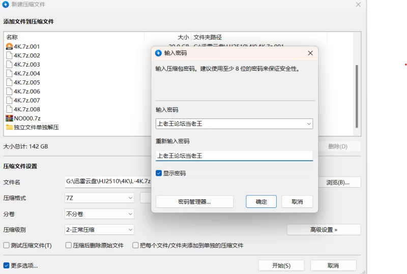 合集 Demifairytw(爹咪) 完整4K高清作品合集【110V44P+142G】