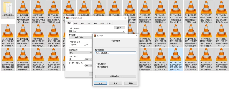 SM [眼眸]国产SM工作室 捆绑 强高 调教 炮机（二）【44V+30G】
