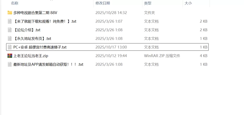 明星换脸 [猎奇魔改] AI视频脱衣多种电视剧合集第二期 88V 360M【1+360M】