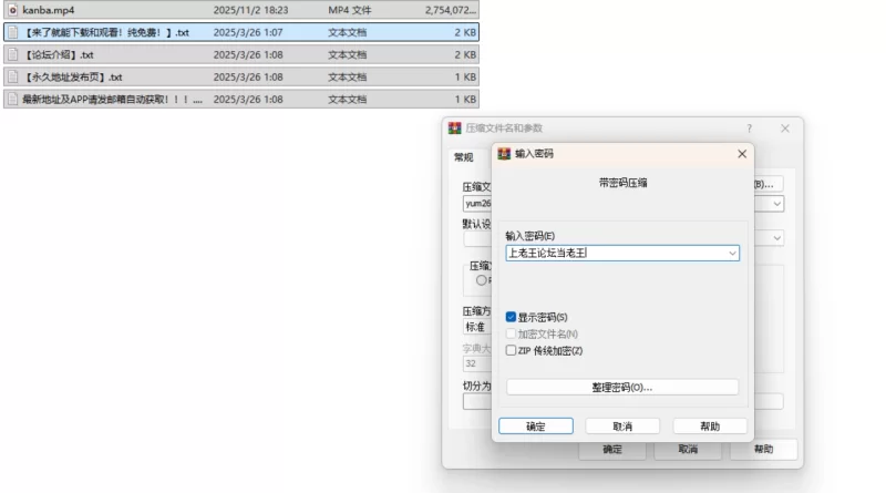 自拍 推特 yum_707/玉米]最新VIP专享长视频 刮阴毛 玩具紫薇【1v+2.6g】