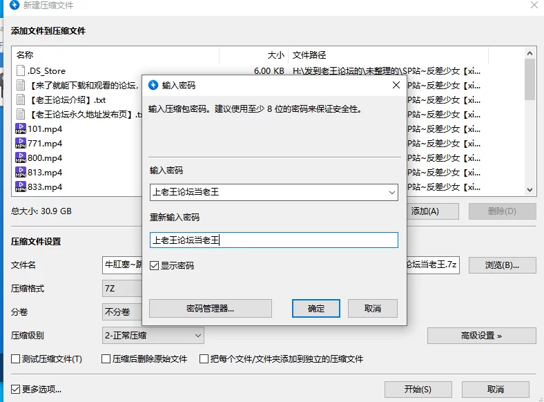 合集 反差少女[xiaoyu-sss]极品喷水女神~无内丝袜~疯狂喷水【57V+45G】