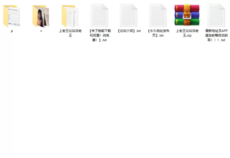 自拍 极品女神[一个ren]付费福利，强烈推荐，完美露脸，拍得超【48v+6.5g】