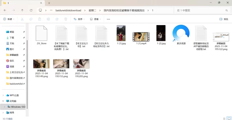 自拍 国内某高校校花被爆操不雅视频流出【1v+645m】
