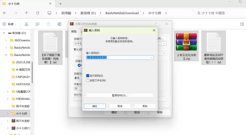 其他 [视频脱衣] 小十七呀 抖音网红4K原声视频去衣[1V/1.1G]【1+1.1G】
