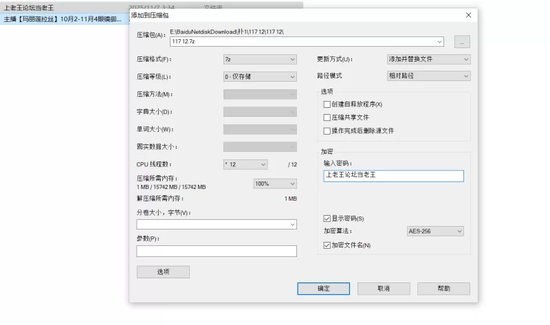 自拍 主播[玛丽莲拉丝]10月2-11月4眼镜御姐黑丝高跟精油按摩【19v+12g】