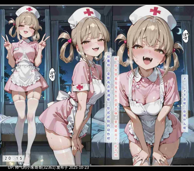 动漫 [无码/连载]LSP集合所 不伦之家1+2母妹篇[背德] [498P+83MB]【1+83m】