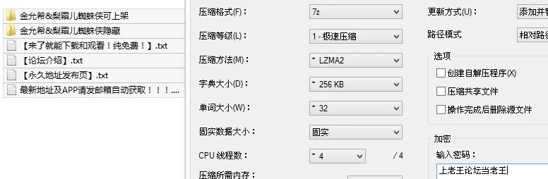 国产模特 秀人网[金允希&梨霜儿]10月双人作品 蜘蛛侠 大尺度漏【109P+1.8G】