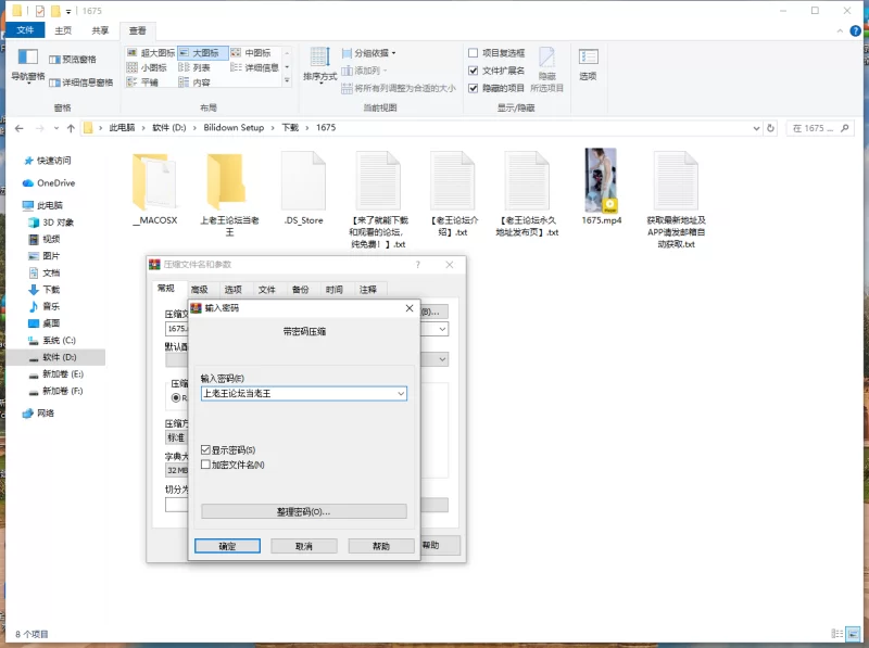 国产主播 1675 直播录像纯素【1v+2.27g】