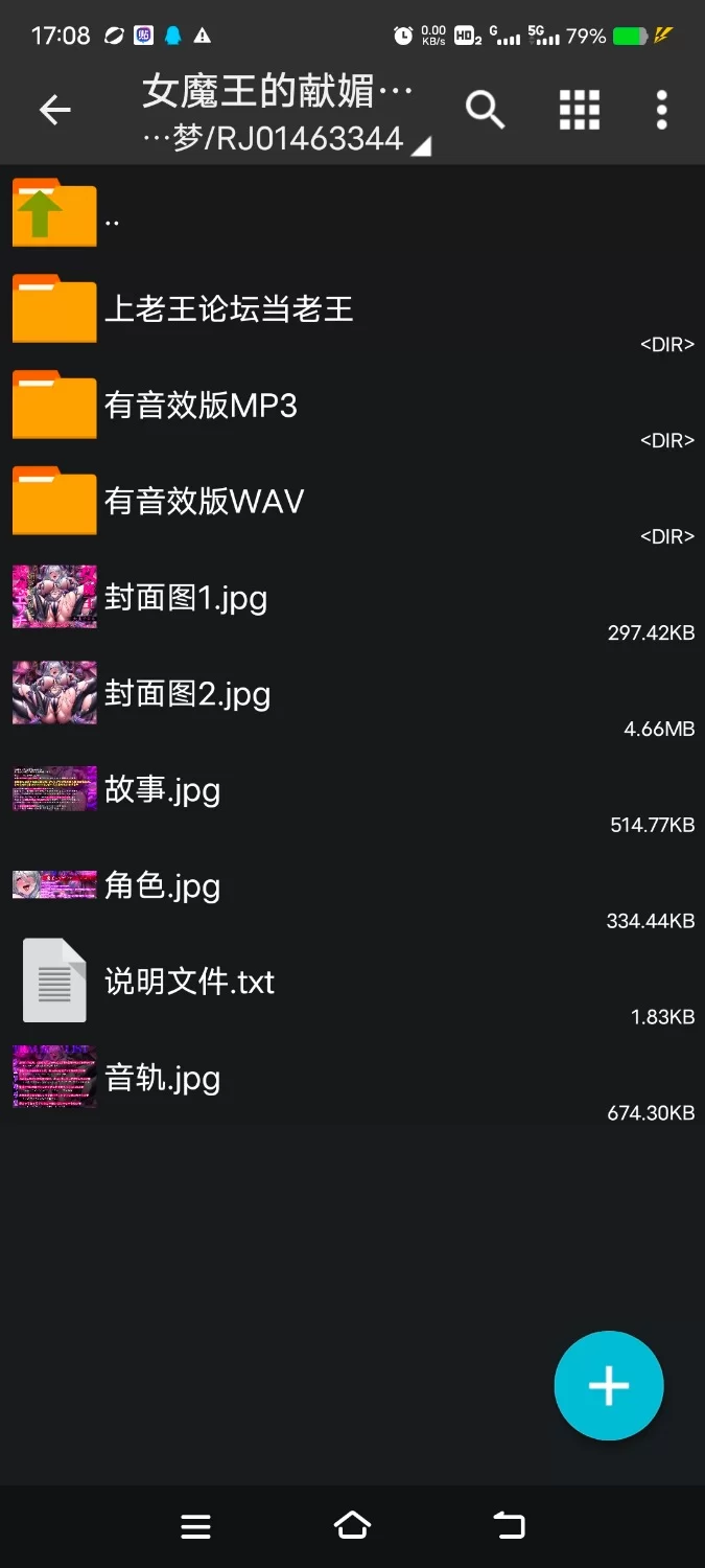 ASMR [简体中文版]女魔王的献媚求饶诱惑爱爱☆用淫靡肉体带处男勇者上・天・堂【6V+850M】