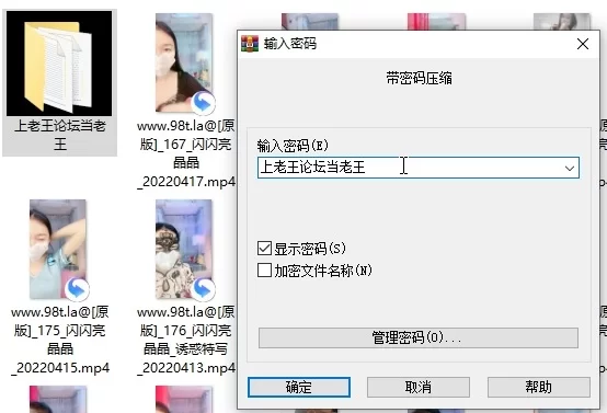 合集 主播[闪闪亮晶晶]裸舞秀 情趣风 古装风 直播合集【20V+9.49G】