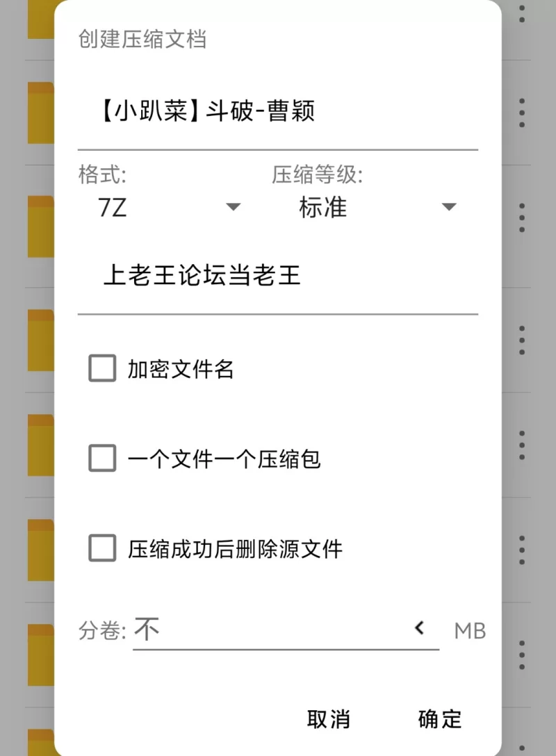 唯美 斗破苍穹-曹颖（小趴菜）【65p+787m】