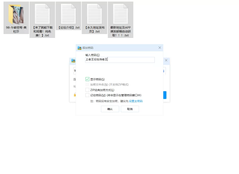 有撸点 娃哈哈第98期 斗破苍穹-美杜莎【100P+155M】
