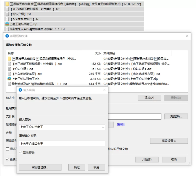 国产模特 ⏪原版无水印首发⏩国模行色[李茜茜 林小凝]大尺度私拍【1287P+17.1G】