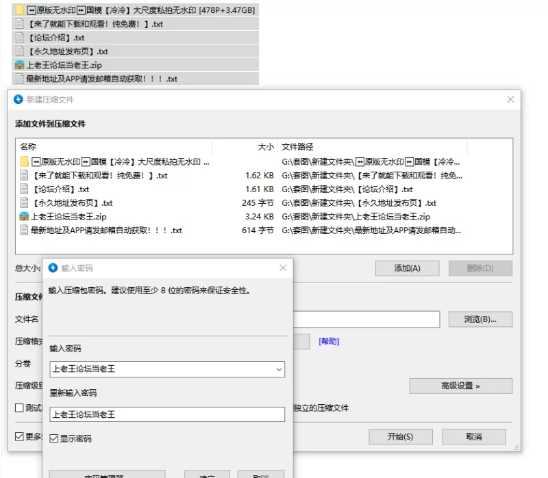 国产模特 ⏪原版无水印⏩国模[冷冷]大尺度私拍无水印【478P+3.47GB】