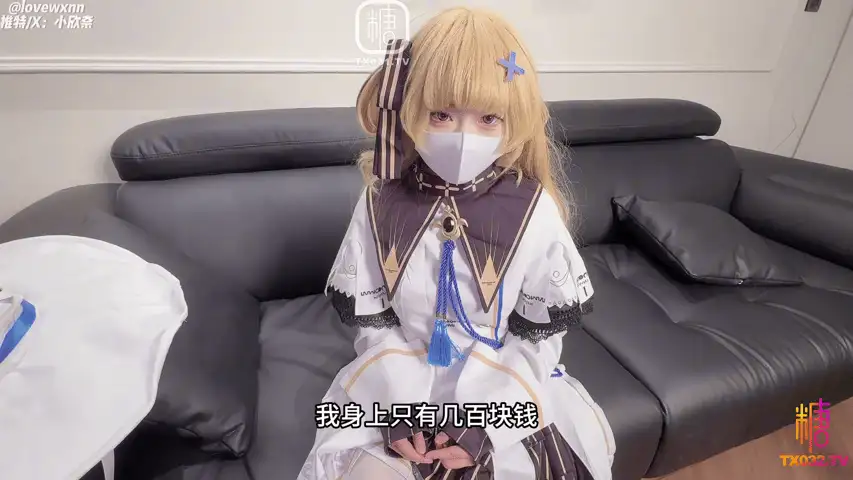 福利姬 糖心VlogUp主[小欣奈]肉穴偿租 淫穴菲比被房东叔叔猛插【1v+1.7G】