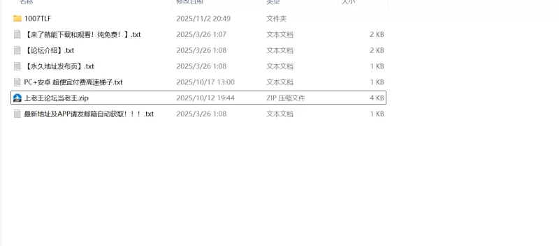 合集 绝美福利！电报群TLF加工厂合集~调教用车震3P等163V/51G【NV+51G】