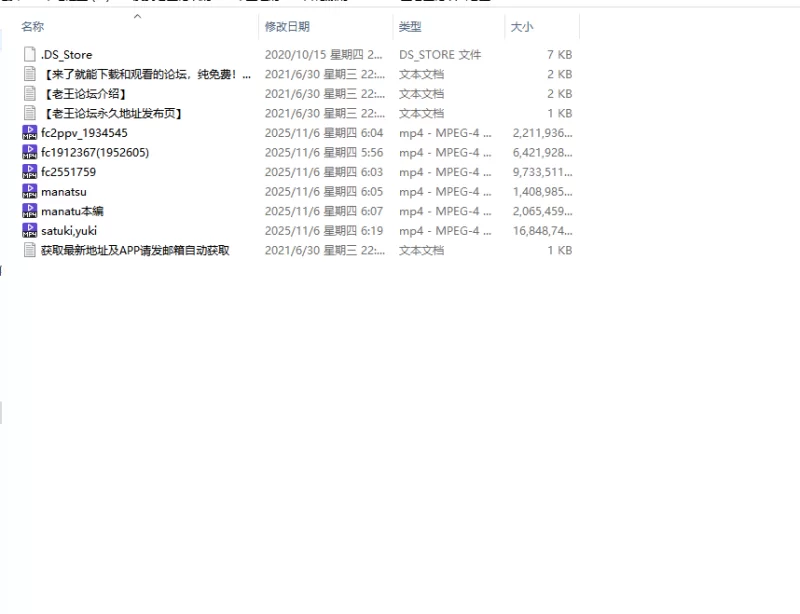 合集 FC2无码系列-百花缭乱-第二弹【6V+36G】