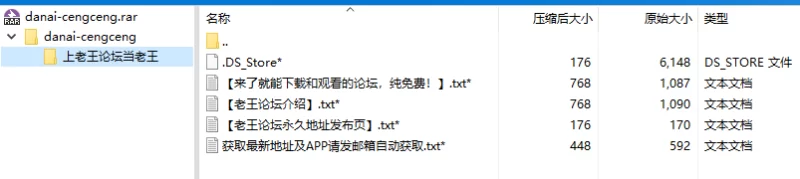 合集 P站博主 danai-cengceng【7V+852mb】