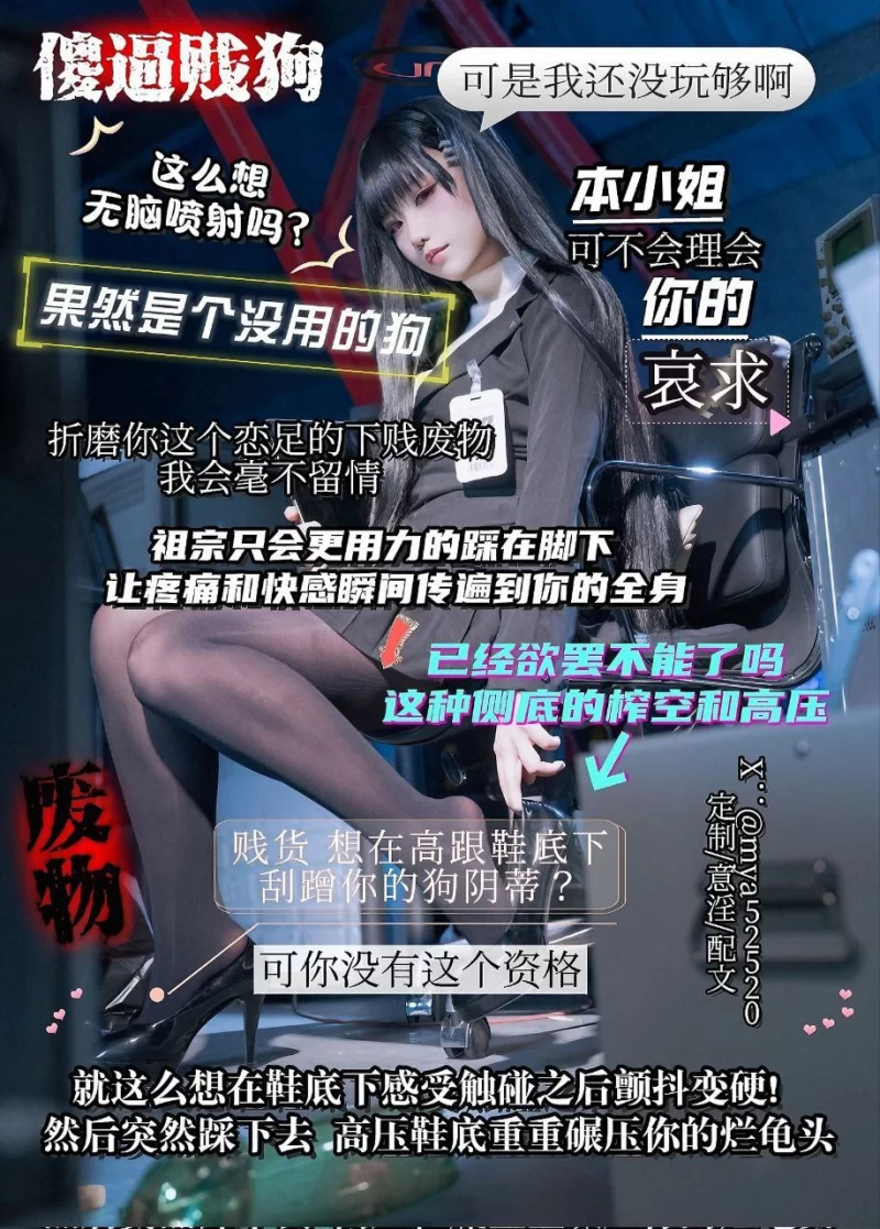 不漏点 各种马赛克 配文羞辱 红框 模糊的图片【571p+92.08m】