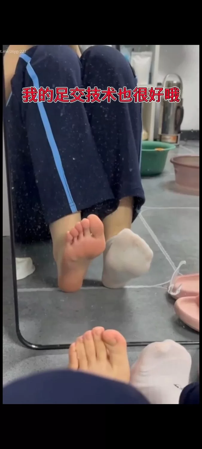 美女御姐 女神的恋足男友测试 第一/二阶段【2v+1.61g】