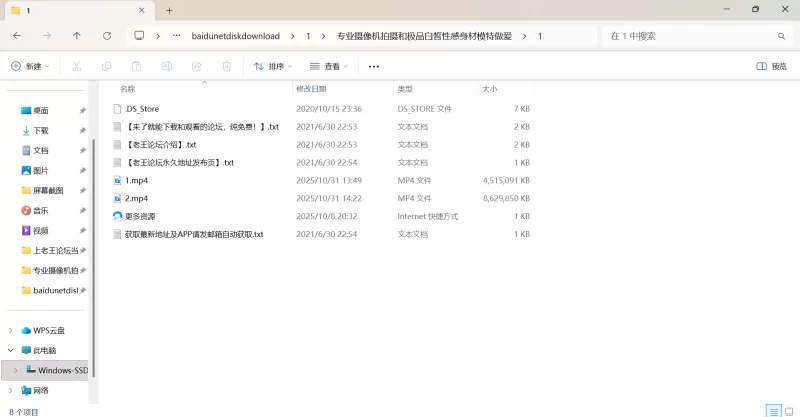 自拍 专业摄像机拍摄和极品白皙性感身材模特做爱【1v+12.5G】