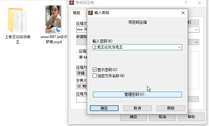 自拍 极品超美整活御姐-汐梦瑶-《玻璃临时休息房》有路人经过【1V+757M】