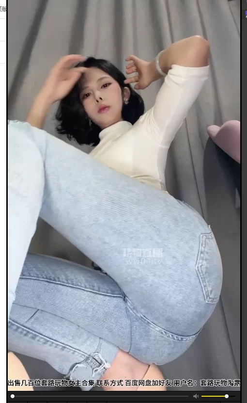 SM 玩物直播[苏苏S]第一视角-牛仔裤臀炸【1v+500mb】