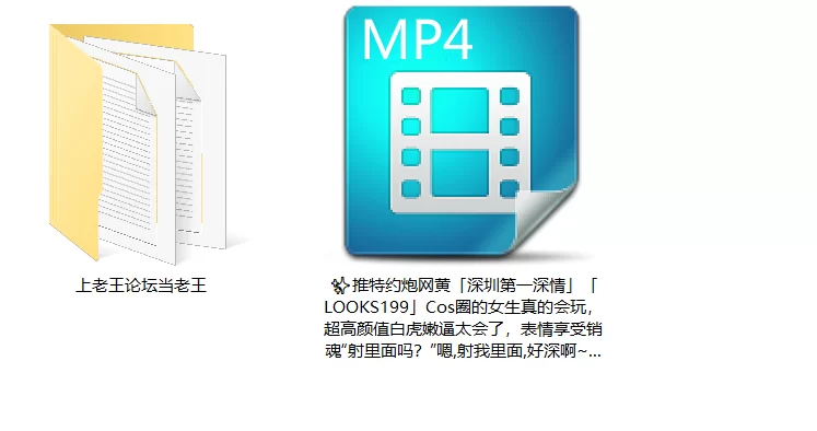 自拍 「深圳第一深情」Cos圈的女生真的会玩，超高颜值白虎嫩【1V+420M】