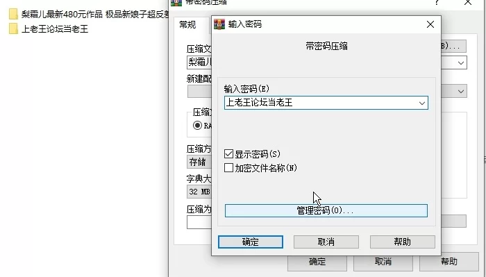 国产模特 秀人网新人梨霜儿最新480元作品 极品新娘子超反差大尺度【113P+2.36G】