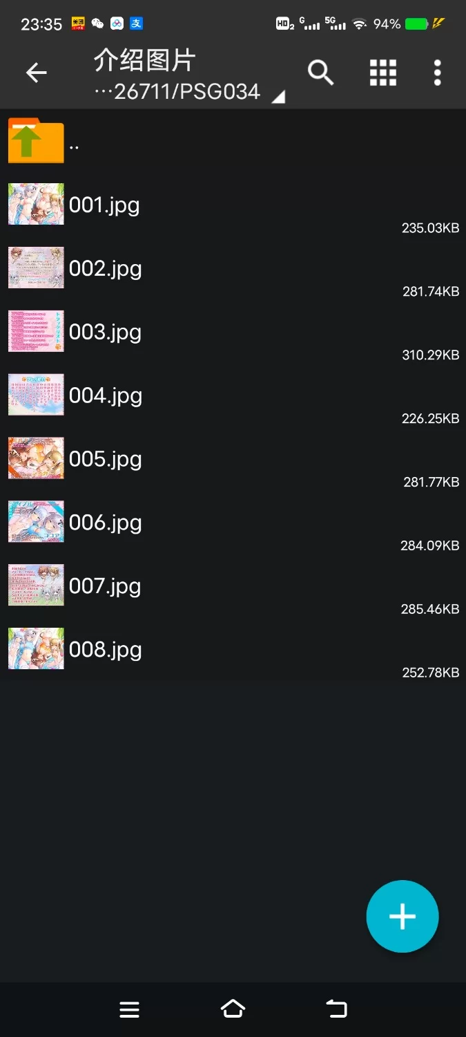 ASMR [简体中文版]舔耳喵喵超级天国 母女猫咪×2的授孕央求♪【8V+250M】