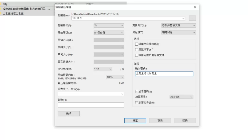自拍 爱换装的萌妹楼梯露出-脱光走出门口，下楼梯露出自摸自【12v+567m】
