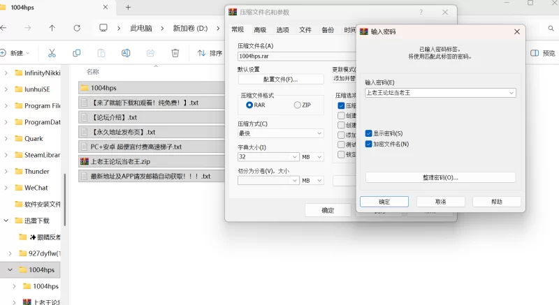 有剧情的 骚逼！海角乱伦博主[会喷水的亲姐姐]付费视频合集作品【NV+26.5G】