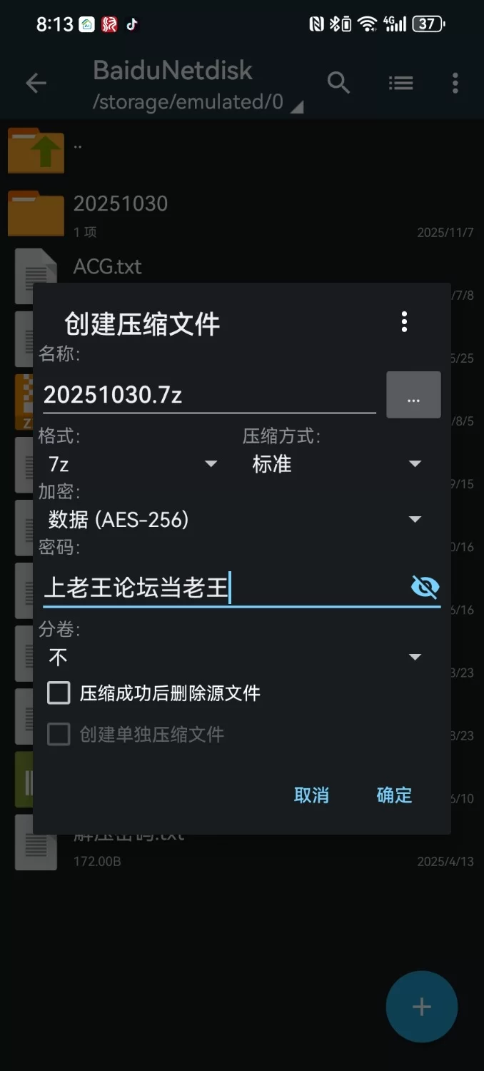 福利姬 女神[#小宅日记 ]【2+900m】