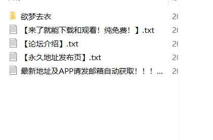 暂未分类 抖音网红欲梦AI去衣图第一期【60p+84M】