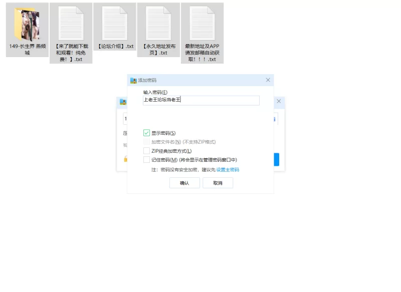 有撸点 娃哈哈第149期 长生界-燕倾城【100P+231M】